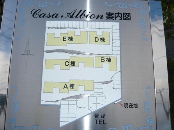 郡山駅 バス15分  小原田５丁目下車：停歩5分 2階の物件外観写真